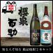  shochu комплект . Izumi первое поколение 100 .1800ml 2 вида комплект Ooita префектура Inoue sake структура бесплатная доставка узнать человек . узнать уникальная вещь shochu часть регион бесплатная доставка объект вне 