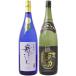  shochu комплект наш магазин один вдавлено . пшеничная сётю 2 вида комплект Mai здесь . первое поколение 100 .1.8L 1800ml свет . sake структура место Inoue sake структура 