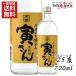 [ часть регион бесплатная доставка ]. san пшеничная сётю 25 раз 720ml.. sake структура . такой же комплект . основной shochu Nagano префектура Shinshu ... давление ... вид shochu 