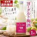  криптомерия талант . йогурт сливовое вино 720ml 1 шт. . земля sake структура . столица история сливовое вино ликер йогурт sake .. десерт sake местного производства часть регион бесплатная доставка 