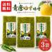 [ кошка pohs бесплатная доставка ] синий Tang yuzu miso 220g×3 пакет синий Tang yuzu тест . синий красный острый перец тест ... тест . рис. .. универсальный приправа лошадь место звук один магазин почтовая отправка 
