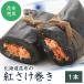 ... volume ( 1 pcs ) 205g sockeye salmon . cloth to coil daily dish side dish Hokkaido meat thickness 