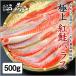  первоклассный нерка - las примерно 500go сигнал tsuk производство нерка salmon жарение рыба гарнир sake. . - las