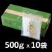  шелк шт кудзу flat 500g X10 пакет широкий Yoshino книга@. использование чуть более эластичность без добавок север . производства лапша место . порез .... для бизнеса запас 