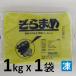 ���瓤�y�[�X�g1kg X1�� �Ɩ��p �f�ނ��̂܂�100�� ���V�ɓ� ����܂߃y�[�X�g�ꐡ���y�[�X�g