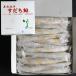  прекрасный тест ..... форель 1kg 15 хвост X1 мяч Tokushima производство местного производства форель рефрижератор форель скала мыс магазин удобный шт упаковка для бизнеса запас 