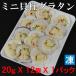  Mini . стойка колерование 240g(20gX12 шт )X1 упаковка для бизнеса гребешок . использование 