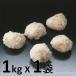 . entering small bead tsumire 1kg X1 sack . tsumire crab tsumire . dango crab dango bowl kind salad 