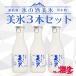 .. sake ice. sake beautiful ice 300ml×3 pcs set snow small block Watanabe sake structure head office japan sake Fukushima . comb . Pride. bodily sensation campaign ( sake / drink )