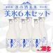 .. sake japan sake ice. sake beautiful ice 300ml×6 pcs set snow small block Watanabe sake structure head office Fukushima . comb . Pride. bodily sensation campaign ( sake / drink )