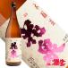  японкое рисовое вино (sake) цветок Izumi книга@. структура 1800ml цветок Izumi sake структура Fukushima земля sake sake . расческа . Pride. физическое ощущение акция ( sake / напиток )
