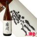  японкое рисовое вино (sake) Kiyoshi sake . дверь река 1800ml японкое рисовое вино (sake) сосна мыс sake структура магазин Fukushima земля sake . расческа . Pride. физическое ощущение акция ( sake / напиток )