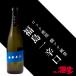  японкое рисовое вино (sake) .. река японкое рисовое вино (sake) раз +2 2 шт . структура . sake Fukushima один ....720ml.. река sake структура Fukushima земля sake . расческа . Pride. физическое ощущение акция ( sake / напиток )