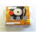 * postage order decision after addition do * * necessary refrigeration *taka blur hot spring egg 1 pack (4 piece insertion )