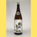 [2024 year 4 month ] morning day hawk new sake special selection book@. structure raw . warehouse 1800ml