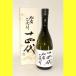 [new40 раз * несессер есть ] 10 4 плата <br>. магазин . shochu 40° 720ml