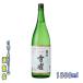  снег . сверху ...1800ml японкое рисовое вино (sake) 