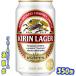  жираф Rugger пиво 350 жестяная банка 1 кейс 24 шт. входит . жираф пиво 