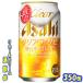  Asahi прозрачный Asahi 350 жестяная банка 1 кейс 24 шт. входит . Asahi пиво 