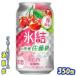  жираф лед . Yamagata производство Sato .[ время ограничено ] 350ml жестяная банка 1 кейс 24 шт. входит . жираф пиво 