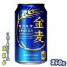  Suntory золотой пшеница 350 жестяная банка 1 кейс 24 шт. входит . Suntory пиво 