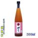  первый снег чашечка для сакэ sumomo 500ml 1 шт. без коробки 