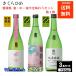 [ бесплатная доставка ]( Hokkaido * Tohoku * Okinawa за исключением ) Sakura .. Ehime префектура восток * средний * юг .. тест .. комплект 1 