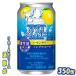 [ functionality display food ] Asahi style balance meal life support lemon sour 350ml can 1 case 24 pcs insertion . Asahi beer [.. number :I72]