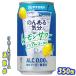 . . есть настроение лимон сауэр 350 жестяная банка 1 кейс 24шт.@ Suntory 