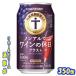 [ функциональность отображать еда ] Suntory non aru. вино. выходной плюс +< красный > 350 жестяная банка 1 кейс 24 шт. входит Suntory 