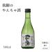  белый подлинный смычок ... .... sake 300ml бутылка . sake структура место .. старый река земля sake . земля производство день рождения подарок День отца ..