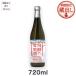  снег . sake дзюнмаи сакэ большой сакэ гиндзё нет .. сырой . sake 720ml... рисовое поле sake структура .... японкое рисовое вино (sake) снег ... Gifu земля sake подарок ... снег . sake в коробке 