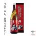 .... японкое рисовое вино (sake) ... небо .. дзюнмаи сакэ . sake 1.8L. рисовое поле sake структура магазин родоначальник . болезнь ......... высота гора подарок . земля производство в коробке 