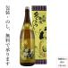 .... japan sake .. self .book@. structure 1.8L. rice field sake structure shop originator ground sake ....... height mountain present . earth production in box 