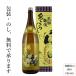 .... японкое рисовое вино (sake) .. собственный .книга@. структура 1.8L. рисовое поле sake структура магазин родоначальник земля sake ....... высота гора подарок . земля производство в коробке 