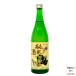  японкое рисовое вино (sake) .... дзюнмаи сакэ sake 720ml. рисовое поле sake структура магазин родоначальник .. высота гора земля sake подарок день рождения День отца Valentine 