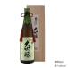  японкое рисовое вино (sake) .... большой сакэ гиндзё 720ml. рисовое поле sake структура магазин .. высота гора родоначальник земля sake подарок день рождения . земля производство день рождения День отца 