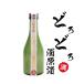  глубокий гора ....... sake 300ml. склон sake структура магазин ....... высота гора земля sake . земля производство день рождения подарок День отца 