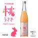  персик. ликер персик ...8% 500ml flat рисовое поле sake структура место .. высота гора ... . персик. sake . земля производство день рождения подарок 