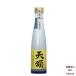 ... sake 10 2 . небо . дзюнмаи сакэ sake 180ml.. Hagi . внизу . юг .. небо . sake структура японкое рисовое вино (sake) земля sake .. сравнение без коробки 