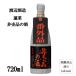  только лето .. не продается. sake 720ml Watanabe sake структура магазин .. старый река земля sake . земля производство день рождения подарок День отца 