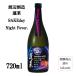 ..SAKEday Night Fever. 19 times 720ml Watanabe sake structure ... sake warehouse old river 