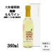  ограниченное количество Yamato .. sake .... вино 360ml 6%.. высота гора ........ .. персик ... земля производство подарок подарок дом .. картон ввод 