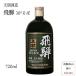  shochu небо . sake структура соба shochu ..30 раз 720ml в коробке .. внизу .. земля производство день рождения подарок День отца . календарь праздник вращение . смена работы 