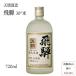  shochu ..30 раз 720ml в коробке небо . sake структура .. внизу .. земля производство день рождения подарок День отца . календарь праздник вращение . смена работы 
