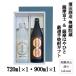 . средний изначальный лето подарок hamada sake структура ... магазин основной potato shochu подарок комплект 900ml×1 720ml×1 Кагосима Satsuma Fuji Satsuma. ... желтый золотой тысяч . белый . подарок K-326