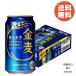 [ упаковка *. . соответствует возможно ] Suntory золотой пшеница 350ml6 жестяная банка комплект ×4 ( 24шт.@1 кейс ) пиво с низким содержанием солода натуральный вода . включено роскошь пшеница .* Kanto ~ Kansai. бесплатная доставка 