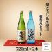  sake. takumi один вдавлено .!.. высота гора ... длина удача?. комплект 720ml бутылка 2 шт коробка нет японкое рисовое вино (sake) Kiyoshi sake новый sake книга@. структура дзюнмаи сакэ sake Gifu префектура .. высота гора дом .. холодный sake блокировка . земля производство 