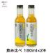 Limo n che ro yuzu che ro.. сравнение комплект 180ml× 2 шт .. craft местного производства .. ликер пробный сауэр. элемент уголь кислота десятая часть sake бесплатная доставка коробка нет упаковка не возможно 