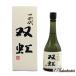  вся страна рассылка возможность высота дерево sake структура 10 4 плата . радуга . бутылка .. лед температура . магазин большой первоклассный различные белый sake .... 7 сидэ 2 10 . большой сакэ гиндзё японкое рисовое вино (sake) сырой .15% 720ml с коробкой (2025 год производство )